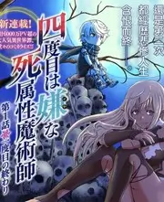 青漫漫画《星屑食堂》治愈系漫画推荐