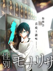 青漫漫画编辑推荐 青空棋局